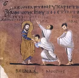 una scena dal Codex Rossanensis